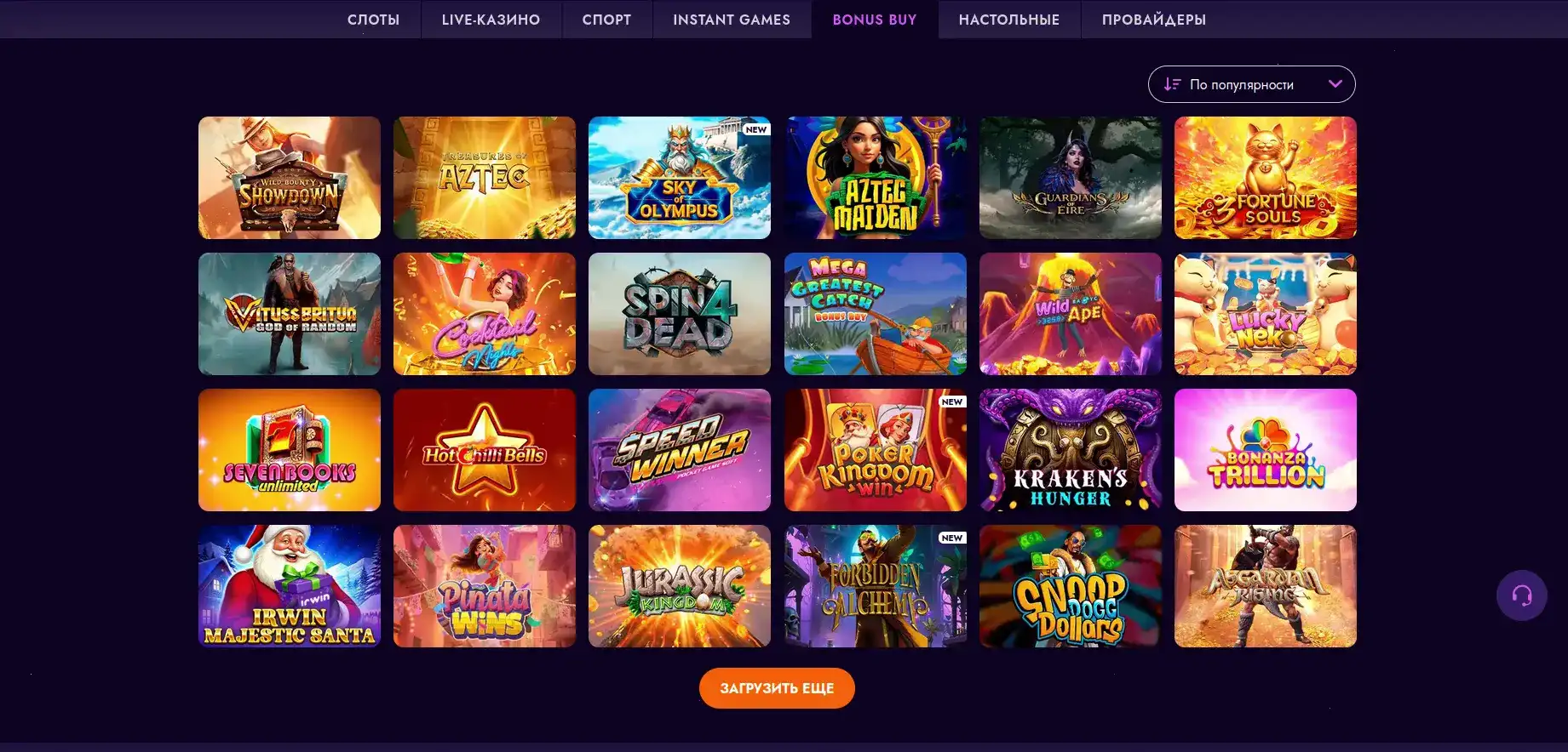 Бонусы Maxslots casino